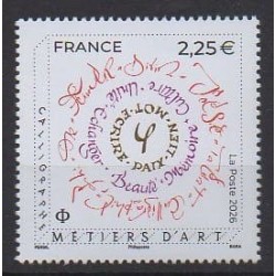 France - Poste - 2026 - No 5979 - Art