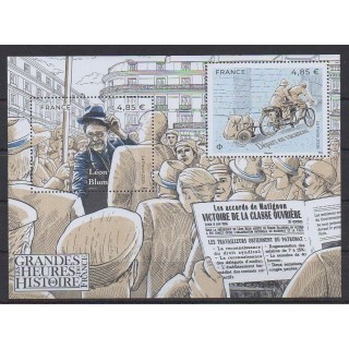 Buy this stamp of France of the year 2026 (Les accords de Matignon).