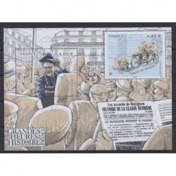 France - Poste - 2026 - No F5984 - Histoire