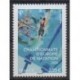 France - Poste - 2026 - Chanpionnats d'Europe de natation - Various sports