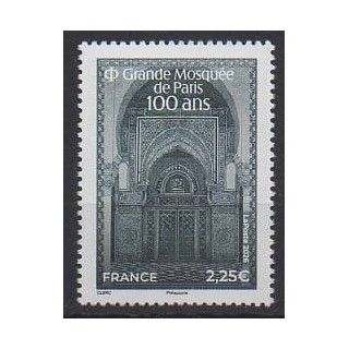 Buy this stamp of France of the year 2026 (Grande Mosquée de Paris).