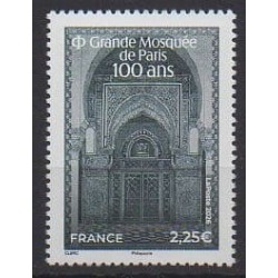 France - Poste - 2026 - Grande Mosquée de Paris - Monuments