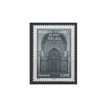 France - Poste - 2026 - Grande Mosquée de Paris - Monuments
