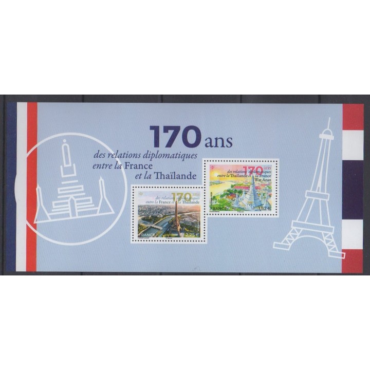 Acheter ce bloc souvenir de France de l'année 2026 (No BS244).