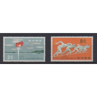 Buy this set of stamps of Ryu-Kyu of the year 1960 (Nb 78/79).