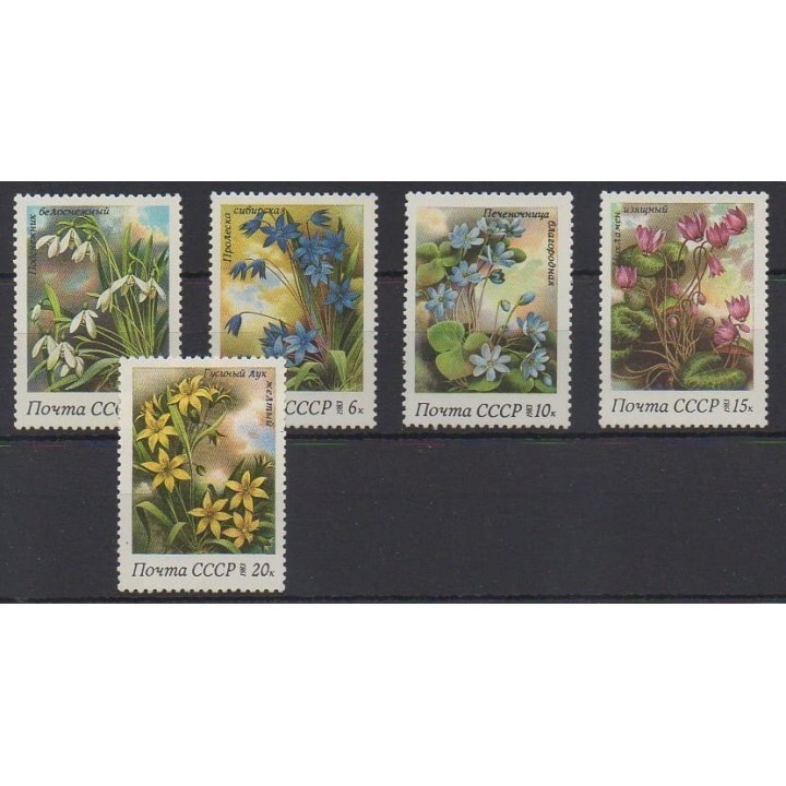Acheter cette série de timbres de Russie de l'année 1983 (No 5001/5005).