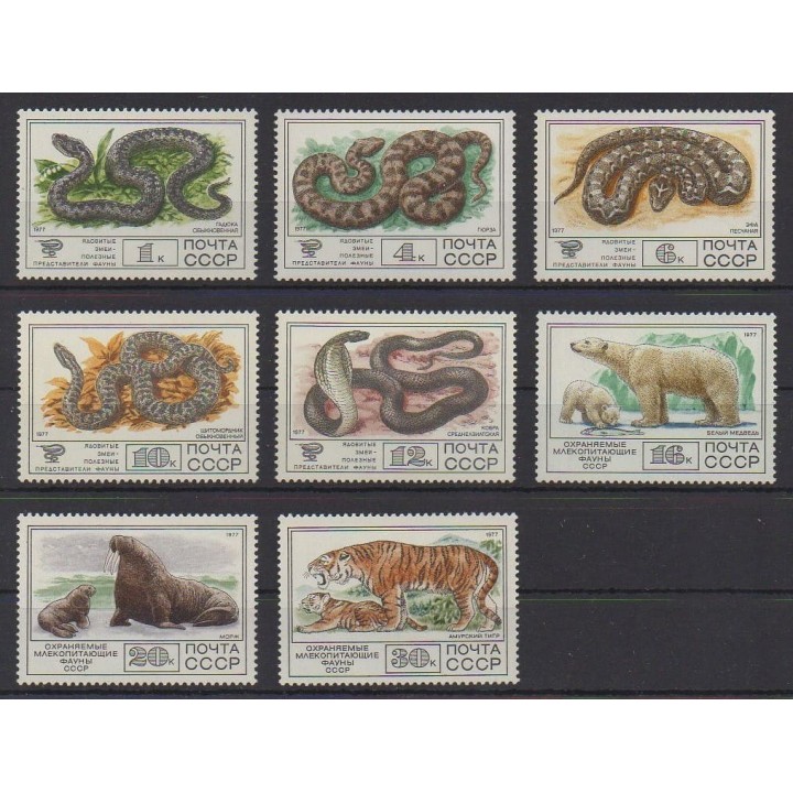 Buy this set of stamps of Russia of the year 1977 (Nb 4438/4445).
