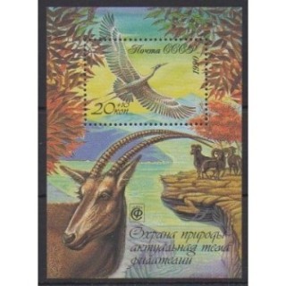 Acheter ce bloc-feuillet de Russie de l'année 1990 (No BF214).