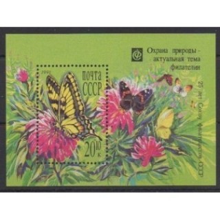 Buy this souvenir sheet  of Russia of the year 1991 (Nb BF216).
