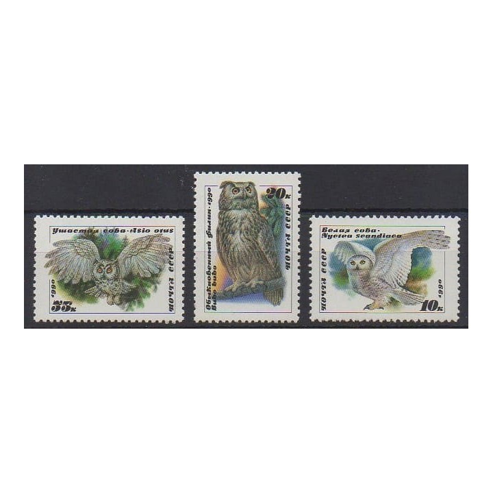 Buy this set of stamps of Russia of the year 1990 (Nb 5725/5727).