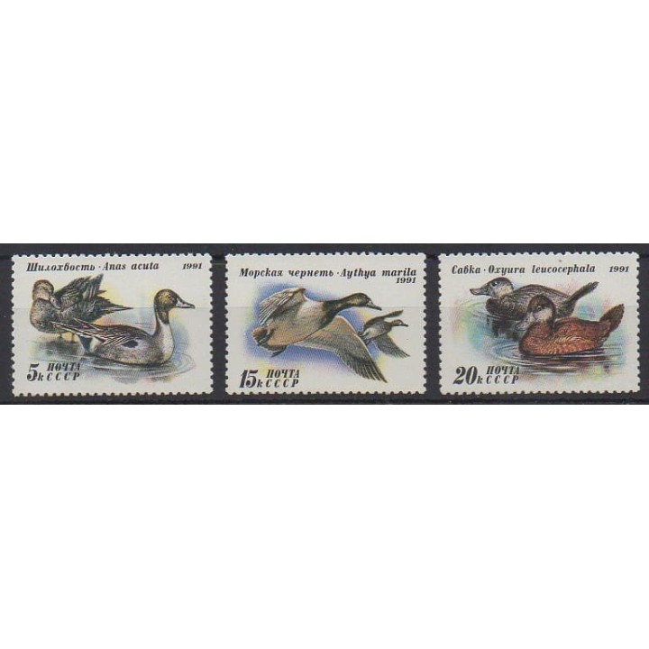 Acheter cette série de timbres de Russie de l'année 1991 (No 5870/5872).