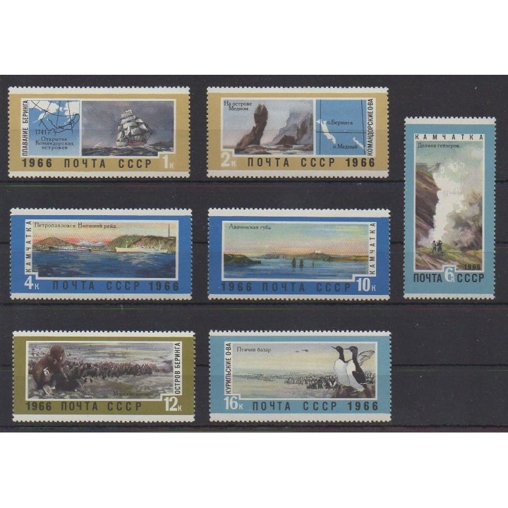 Acheter cette série de timbres de Russie de l'année 1966 (No 3181/3187).