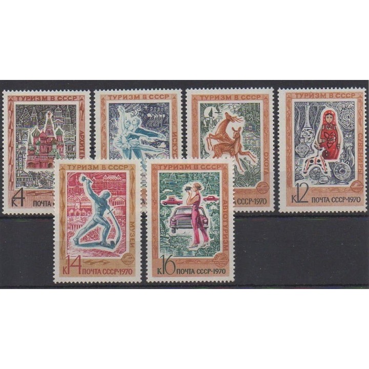 Acheter cette série de timbres de Russie de l'année 1970 (No 3670/3675).