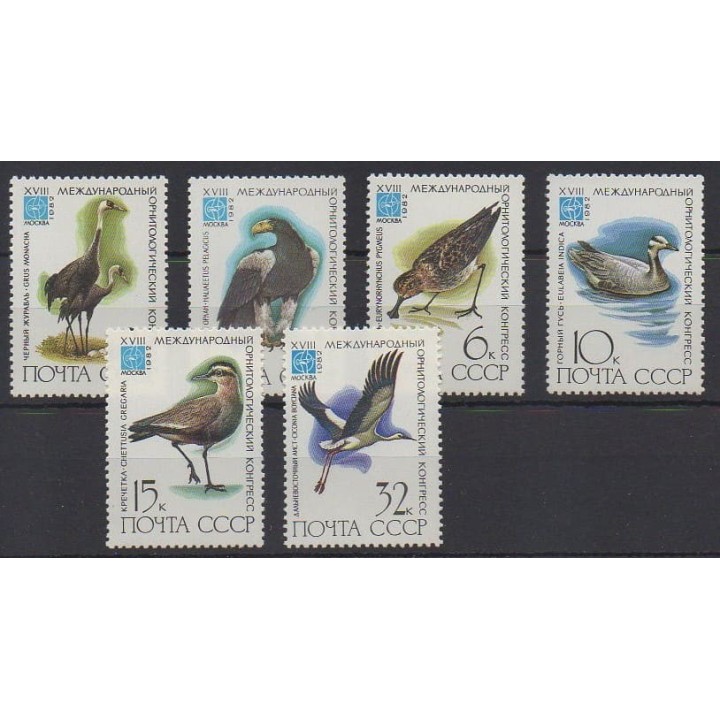 Buy this set of stamps of Russia of the year 1982 (Nb 4913/4918).