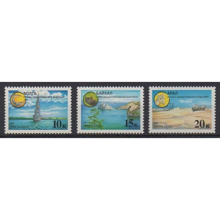 Buy this set of stamps of Russia of the year 1991 (Nb 5830/5832).