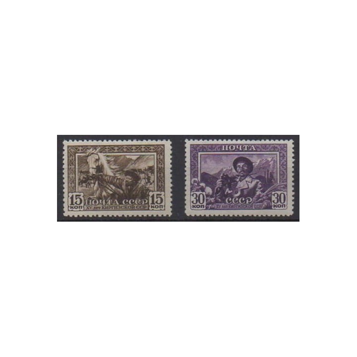 Buy this set of stamps of Russia of the year 1941 (Nb 829/830).