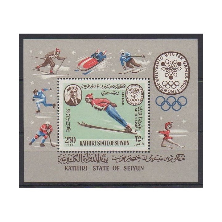 Acheter ce bloc-feuillet du Yémen Kathiri de l'année 1967 (No BF7).