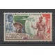 Afrique Occidentale Française - 1949 - No PA15