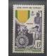 Côte des Somalis - 1952 - No 284 - Neuf avec charnière