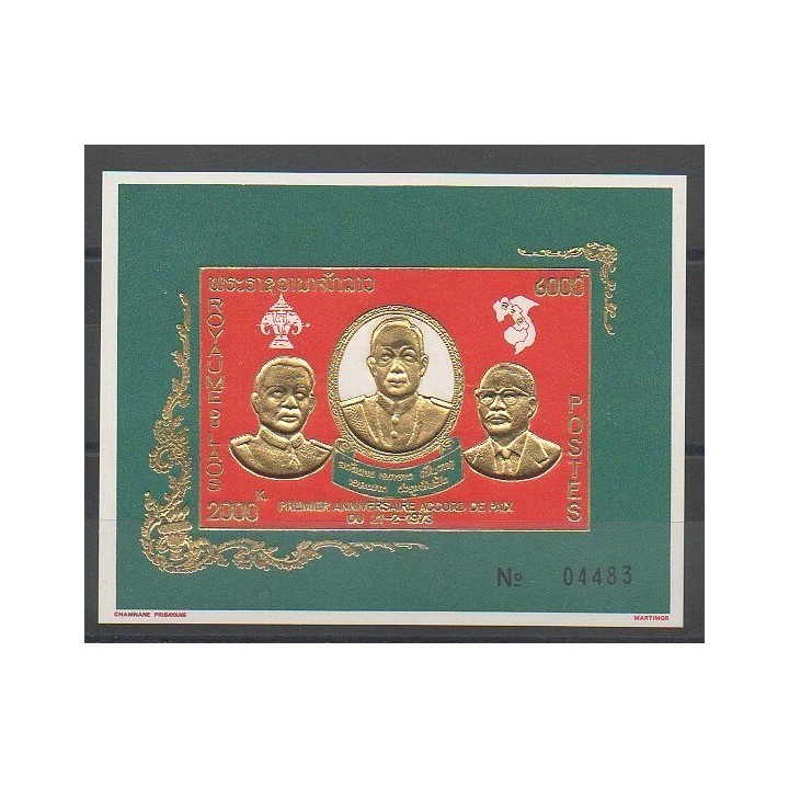 Timbres - Laos - 1975 - No BF47a  - Histoire