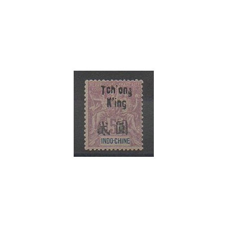 Tchong-K'ing - 1906 - No 63 - Neuf avec charnière