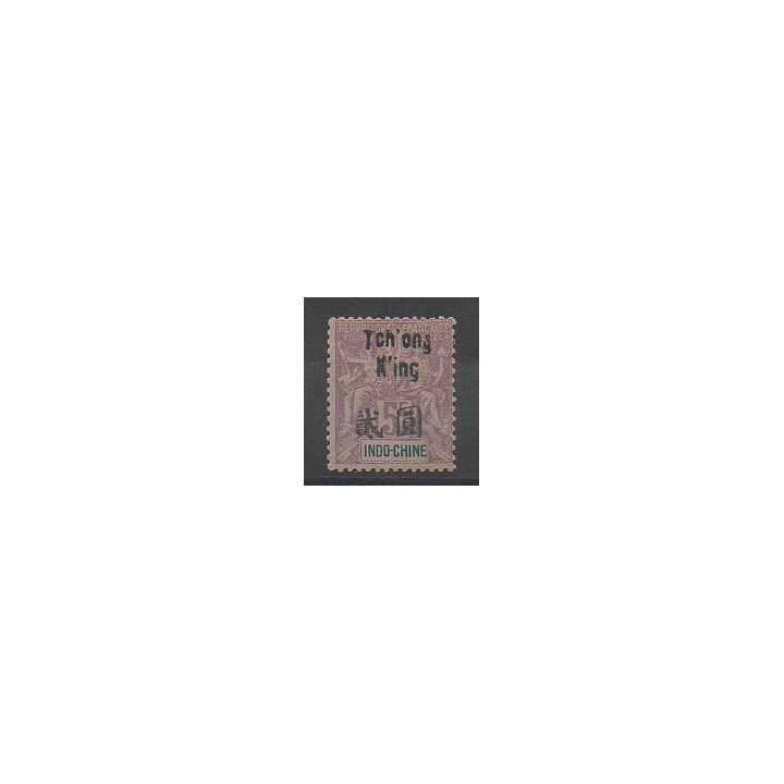 Timbres - Tchong-K'ing  - 1906 - No 63