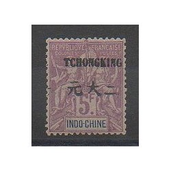 Tchong-K'ing - 1903 - Nb 47 - Mint hinged