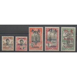 Yunnanfou - 1919 - No 60/64 - Neuf avec charnière