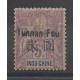 Yunnanfou - 1906 - No 31 - Neuf avec charnière