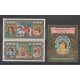 Central African Republic - 1982 - Nb PA263/PA265 - Royalty
