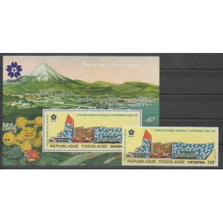 Timbres - Togo - 1970 - No PA136 - BF45 - Exposition