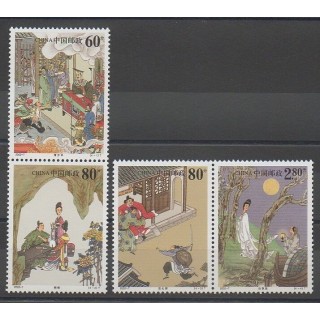 Stamps - China - 2002 - Nb 3989/3992 - Literature