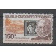 Nouvelle-Calédonie - Poste aérienne - 1979 - No PA198 - Timbres sur timbres