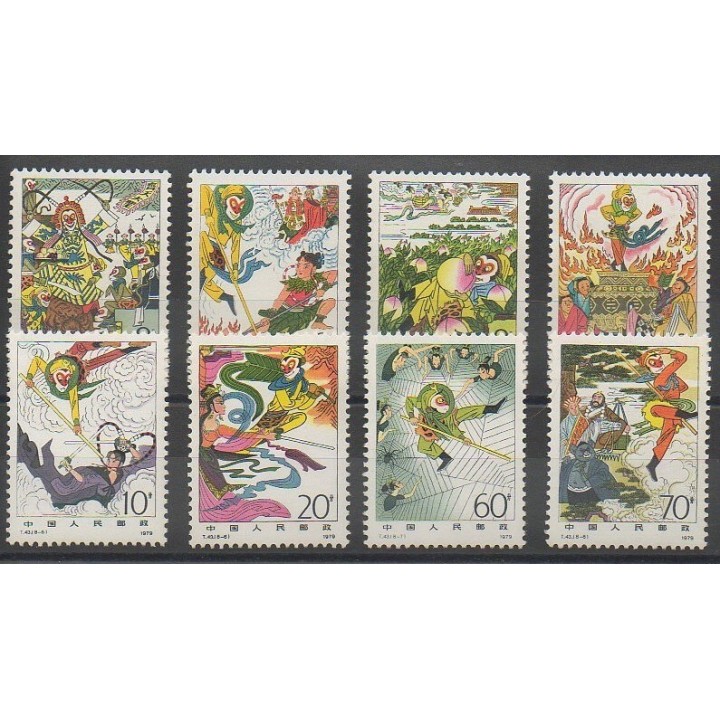 Timbres - Chine - 1979 - No 2286/2293 - Littérature