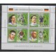 Congo (Democratic Republic of) - 2006 - Nb 1675/1678 - Football