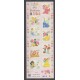 Japon - 2015 - No 7334/7343 - Walt Disney