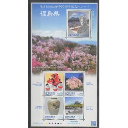 Japon - 2016 - No 7541/7545
