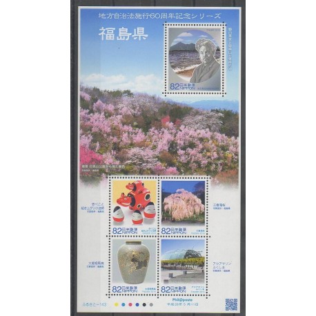 Japon - 2016 - No 7541/7545