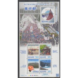 Japon - 2016 - No 7596/7600