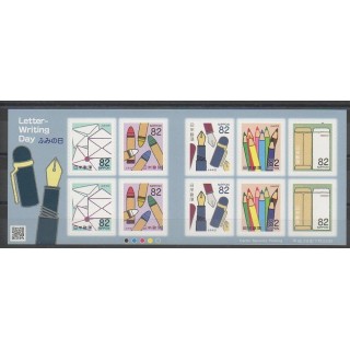 Stamps - Japan - 2016 - Nb 7678/7682 - Literature