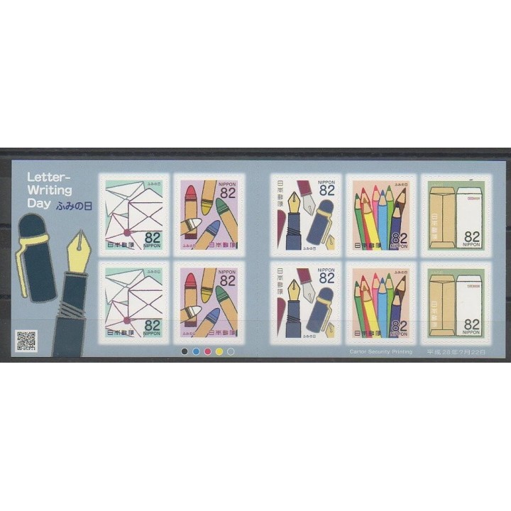 Stamps - Japan - 2016 - Nb 7678/7682 - Literature