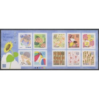 Stamps - Japan - 2015 - Nb 7086/7093 - Literature
