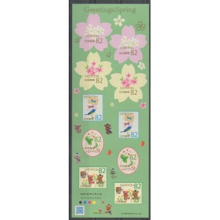 Timbres - Japon - 2016 - No 7455/7459 - Enfance