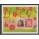 Japon - 2016 - No BF199 - Horoscope
