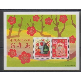 Timbres - Japon - 2016 - No BF199 - Horoscope