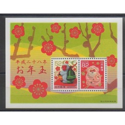 Japon - 2016 - No BF199 - Horoscope