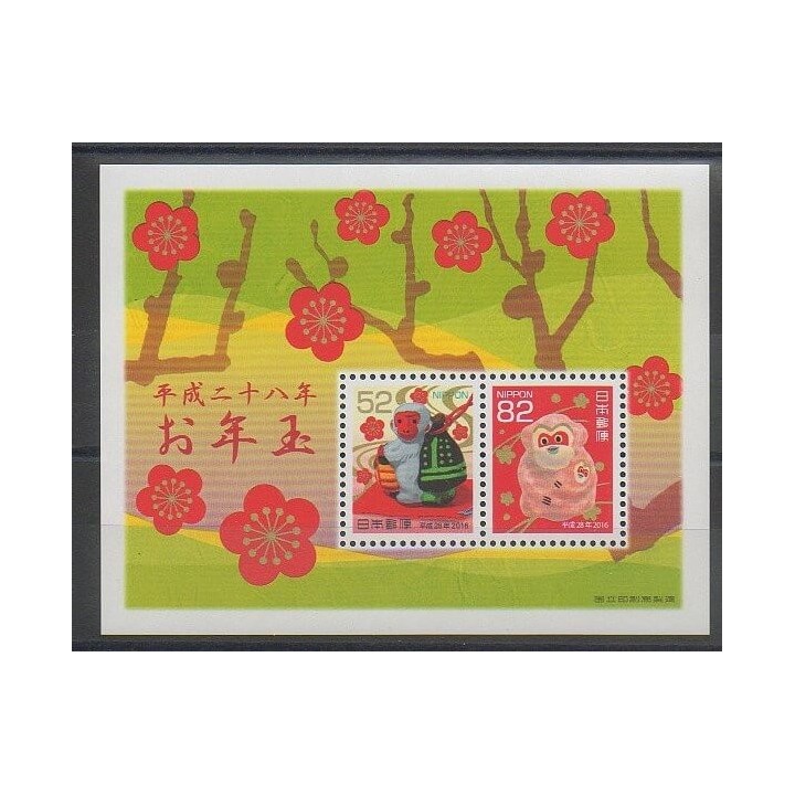 Timbres - Japon - 2016 - No BF199 - Horoscope