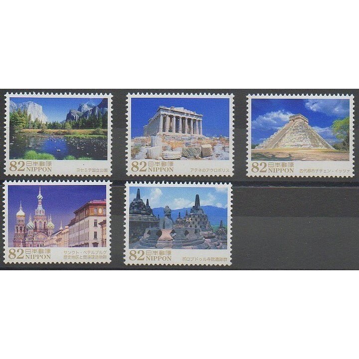 Timbres - Japon - 2015 - No 7069/7073 - Monuments