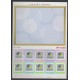 Japon - 2016 - No F7403A