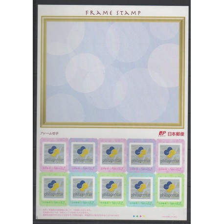 Japon - 2016 - No F7403A